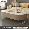 Mesa de Centro de Losa de Roca Sala de Estar Hogar Apartamento Pequeño Minimalista Moderno Mesa de Té de Piso Mesa de Café Pequeña Ovalada de Alta Gama Celebridad de Internet