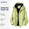 Chaqueta de tres en uno compuesta de grafeno de doble capa para deportes al aire libre, impresión de logotipo personalizado, ropa para senderismo y montañismo, ropa de trabajo