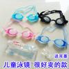 Gafas de natación para niños, protección ambiental, marco de silicona HD, impermeables, tamaño ajustable, AK268, bolsa de plástico, gafas de natación al por mayor