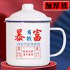 Taza de esmalte, taza nostálgica con tapa, taza de agua de gran capacidad, jarra de té antigua engrosada con impresión de cuadro antiguo, taza de té