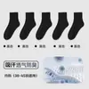 Calcetines Desechables Formales para Hombre de Media Pantorrilla Calcetines de Negocios de Media Pantorrilla Calcetines Portátiles Diarios Calcetines Desechables Calcetas Zhuji