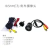 Cámara HD de marcha atrás para coche de fábrica, soporte para matrícula con imagen de marcha atrás, 12 luces, pequeño sombrero de paja, 8 luces, cámara de coche