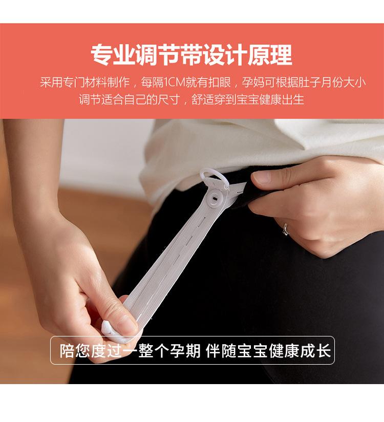 薄款灯笼裤时尚束脚孕妇裤子