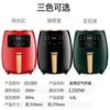 Freidora de aire con pantalla táctil de 4,5 L, 110 V, estándar americano, estándar europeo, multifunción, eléctrica, para papas fritas, horno, venta al por mayor