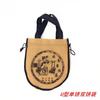Caixa de embalagem de chá Yunnan Pu'er Saco de chá Bolsa de chá média portátil Saco de chá personalizado atacado