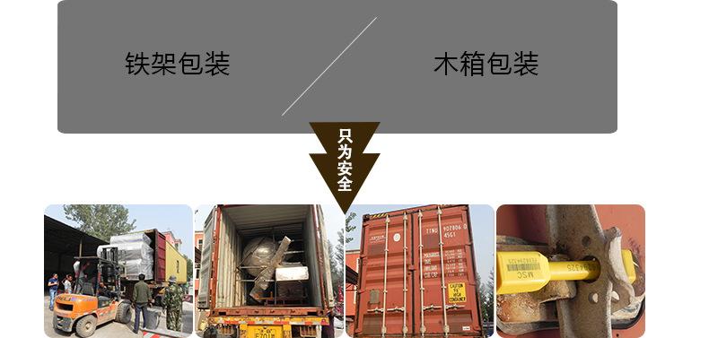 西贝不锈钢雕塑 铁架包装 木箱包装.jpg