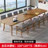Mesa de Conferencias de Madera Maciza, Mesa Larga, Mesa Larga Moderna Simple para Sala de Reuniones, Mesa de Trabajo para Computadora Larga, Combinación de Escritorio de Oficina para Negociación y Silla