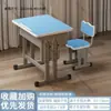 Mesa de Estudo para Ensino Fundamental e Médio Mesa e Cadeira para Crianças em Casa Mesa e Cadeira para Aula de Treinamento Mesa e Cadeira de Estilo Escolar Mesa com Altura Ajustável Mesa e Cadeira Escolares