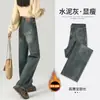 Jeans Color Gris Cemento para Mujer Otoño e Invierno 2024 Nuevo de Otoño Primavera y Otoño Edición Estrecha Pantalones de Pierna Recta