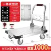 Carro para Placas de Acero, Carrito Plano de Carga, Carrito Empujado a Mano, Remolque Doméstico de Cuatro Ruedas, Carrito Plegable Portátil para Entrega Express