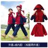 Chaqueta deportiva para niños, ropa de otoño e invierno, uniforme escolar de primaria, ropa de primavera y otoño, ropa de clase de tres piezas, ropa de jardín de infantes