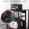 Pequeño Estante Móvil de Piso para Almacenamiento de Impresora, Estante Multifuncional para Almacenamiento y Organización de la Torre para Sala de Estudio y Escritorio de Oficina