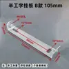 Base de Suporte Metálico em Forma de U Semi-I para Luminária Pendente Lâmpada de Teto Placa de Fixação de Parede Teto Tira Traseira de Fixação