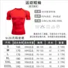Ropa Ajustada Profesional Manga Corta Ropa de Fitness para Hombres Ropa de Secado Rápido Ropa de Entrenamiento Deportivo Top Alta Elasticidad Correr Baloncesto Ropa de Compresión