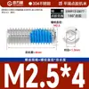 Tornillo prisionero hexagonal de cabeza plana de acero inoxidable 304 Guwanji con adhesivo azul para evitar aflojamiento