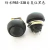 12MM PBS-33B PBS-33A Auto-reinicio/Enclavamiento Pequeño Impermeable Botón de Interruptor de Auto-reinicio Redondo