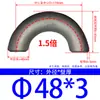 Codo Soldado de Acero al Carbono/Acero Inoxidable 304 de 180 Grados, Codo Estampado de Radio Largo 1.5 Veces, Curva en U de 180 grados