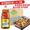 Caixa inteira de vinho de cozinha refinado mar-céu 1.9L desodorante carne marinada tempero de cozinha vinho amarelo fermentado Jiangnan engarrafado doméstico