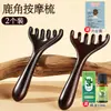 Pente de massagem de cabeça de sândalo natural para meridianos, ferramenta terapêutica para a cabeça de seis pontas de chifre de veado, ferramenta mágica para raspar e desbloquear o couro cabeludo