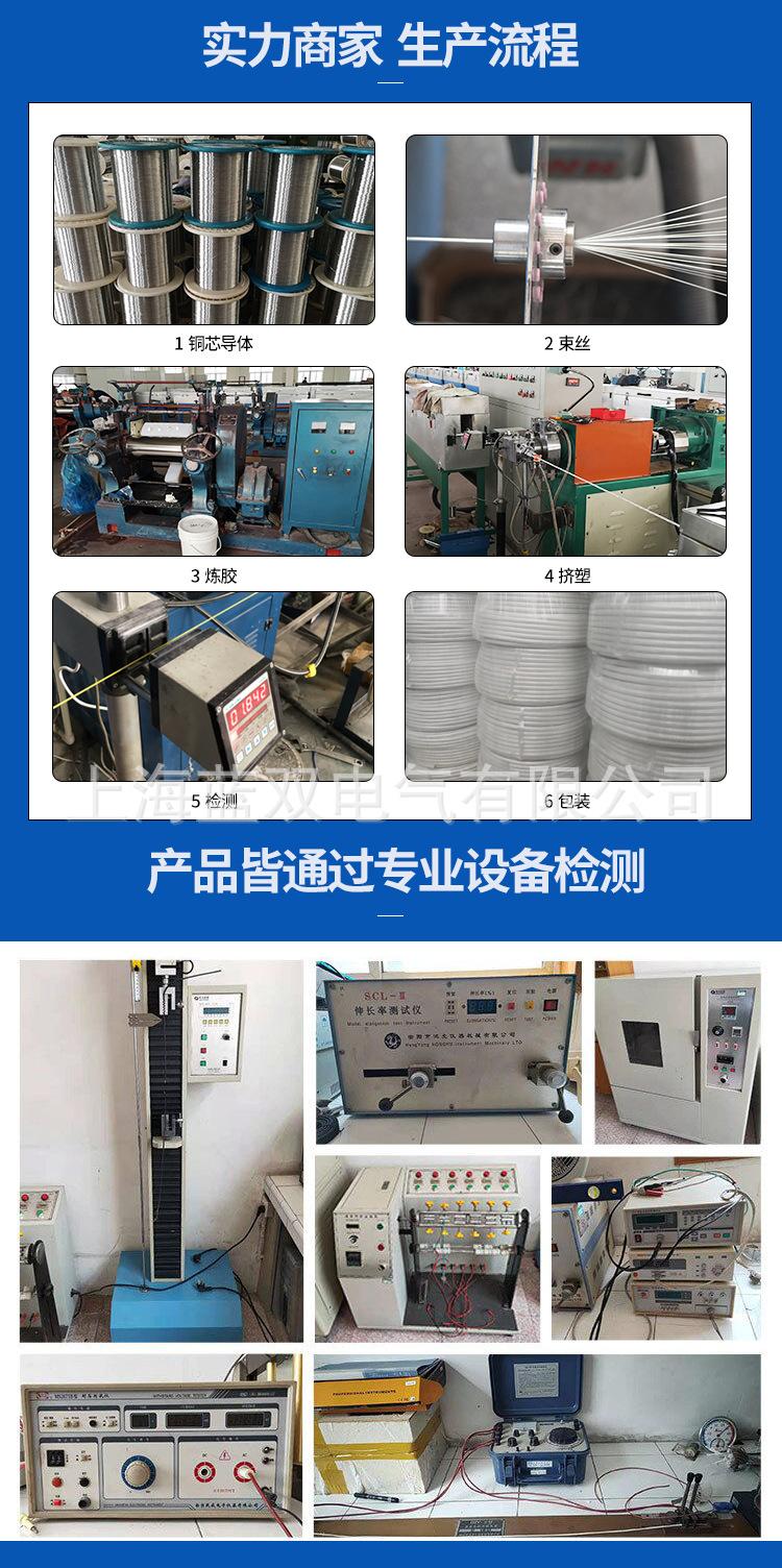 蓝双官网详情_21