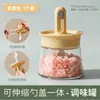 Frasco de vidrio para condimentos, caja de almacenamiento de condimentos, botella sellada dispensadora para uso doméstico en la cocina, olla de aceite, salero, juego combinado de frascos para condimentos