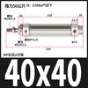 Mini cilindro de aço inoxidável MF CM2B/CDM2B20/25/32/40-25x 50x 75x 100x 150x 200z