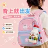 2026 Nueva Taza Aislada de Acero Inoxidable de Alto Estilo para Niñas, Taza de Café, Taza de Dibujos Animados para Niños, Taza de Agua con Popote de Doble Uso