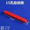 Fabricante de origen tira de almacenamiento de cabezal de lote tira de almacenamiento de cabezal de lote caja de cabezal de lote portatarjetas de cabezal de lote zócalo de cabezal de lote