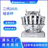 Balanza Combinada de Alta Velocidad de Mezcla de 20 Cabezales Jingwei Máquina de Pesaje para Mezcla y Envasado de Frutos Secos y Granos Balanza Combinada Totalmente Automática
