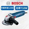 Moedor 100mm Bosch GWS700 710w esmerilhadeira angular Bosch