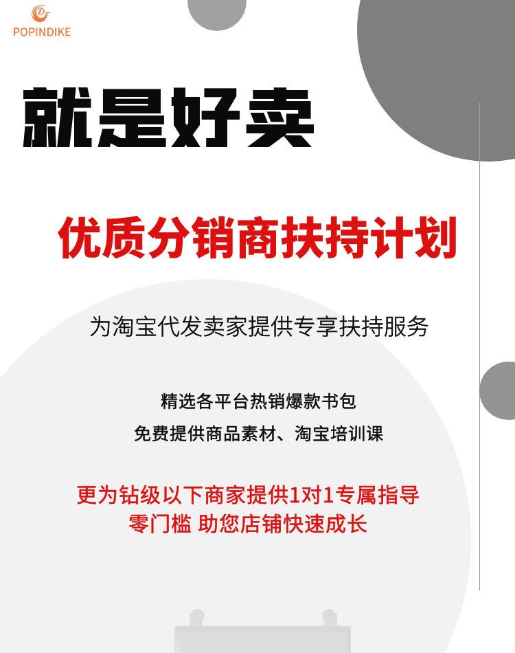 详情图_7