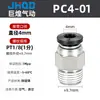 Conector de tubo de gás pneumático de inserção rápida conector de fechamento automático rápido polegada cobre niquelado rotativo passante conector de compressor de ar PC