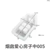 Molde de Silicone para Vela Aromática de Resina DIY Papoula, Gesso, Cimento, Casa em Forma de Coração, Molde de Vela de Páscoa