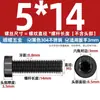 Tornillos de acero inoxidable 304 cabeza plana hexágono interior DIN7984 cabeza baja pernos extendidos M3M4M5M6-M12