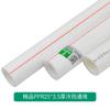 Accesorios de Tubería de Agua Ppr 204 Rosca Externa Rosca Interna Codo Directo Tee Unión de Cobre Válvula de Cierre Unión Todo Plástico