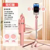 Palo Selfie Bluetooth Popular para Teléfono Móvil, Trípode con Control Remoto Douyin, Palo Selfie Telescópico Plegable Portátil para Viaje