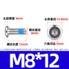Tornillos para Máquina de Acero Inoxidable 304 con Enchufe Hexagonal Antideslizante Recubierto de Goma, Tornillos Adhesivos de Punto Fijo Antiaflojamiento M3-M8