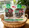 Sabor de gergelim e noz de bétele macio não queima a boca do bebê perfumado óleo de canela envolvido pote de gergelim Zhang Xinfa nêspera de Xiangtan noz de bétele atacado