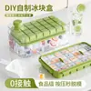 Molde para Cubitos de Hielo Hecho de Material de Silicona de Grado Alimenticio, Viene con una Pala para Hielo, Caja de Hielo Sellada de Gran Capacidad Multicapa, Fácil de Desmoldar