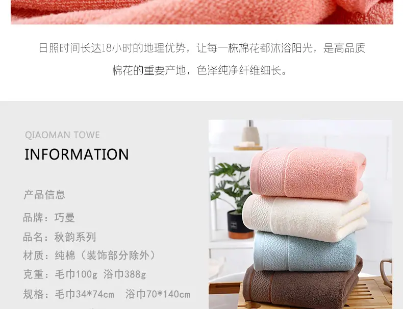 秋韵套巾_05.jpg