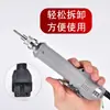 Destornillador eléctrico Seiko 4C 800 lote eléctrico destornillador eléctrico 4c 6C en línea 801 paquete de destornillador eléctrico pequeño