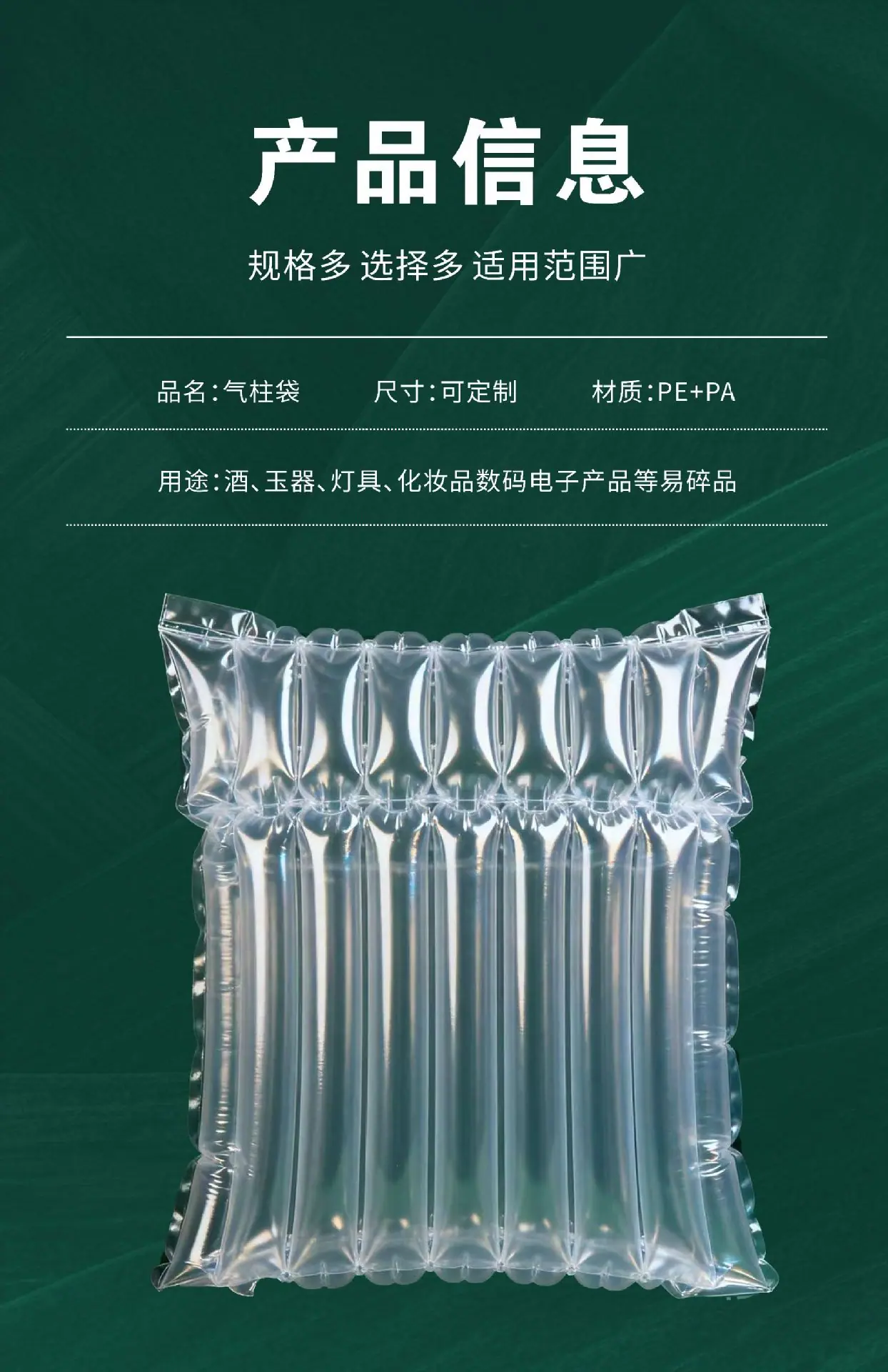 详情页2