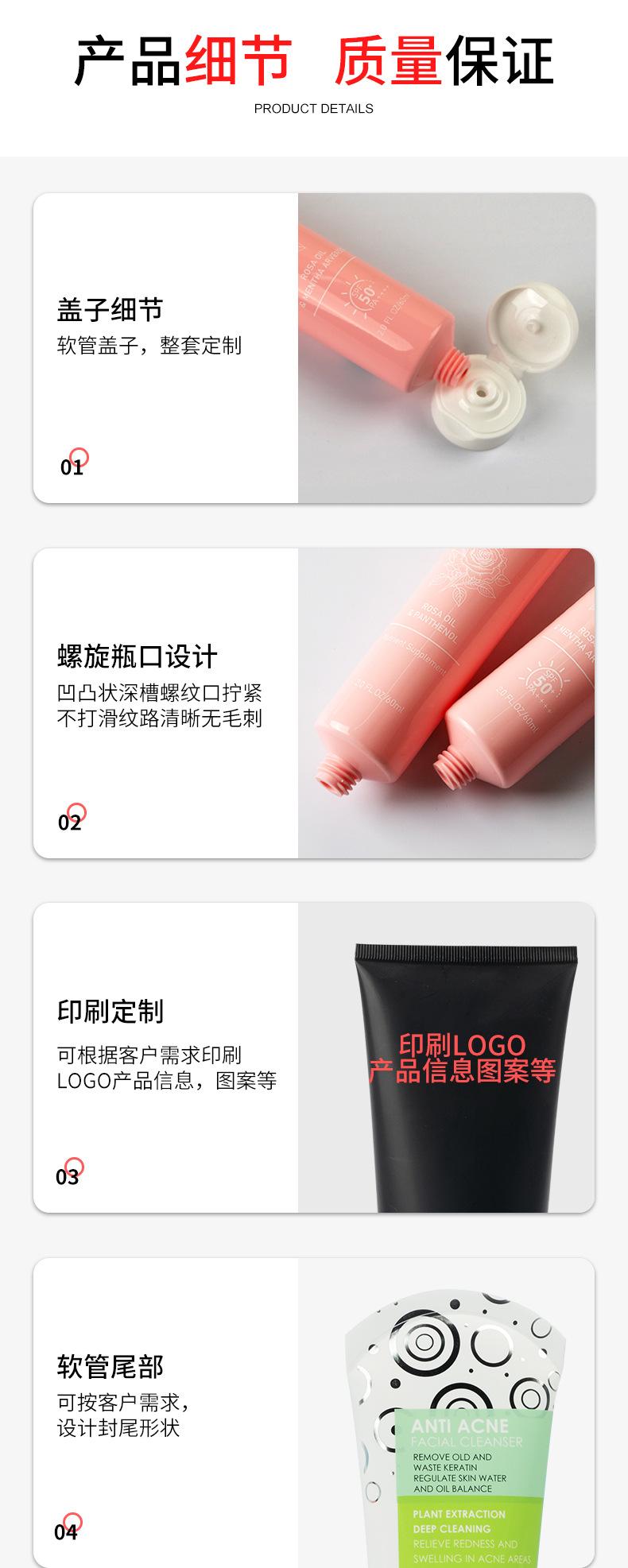 pe详情页_03.jpg