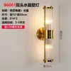 Lámpara de Pared de Cristal de Acero Inoxidable Lámpara de Mesita de Noche para Dormitorio Color Cromo Plateado Atenuación de Tres Colores Incluye Fuente de Luz GLED - Estilo V Bauhaus Hierro