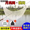 Armadilha de Rede, Rede de Pesca, Rede com Vara de Bambu, Rede de Levantamento, Rede de Pesca Estilo Tradicional e Moderno, Rede para Camarão, Rede Lua, Rede de Pesca