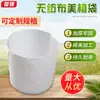 Bolsa engrosada para plantar árboles y plántulas jardinería Linmei bolsa de plantación fieltro tela no tejida fabricantes usan bolsa de plantación para crecimiento de plántulas en maceta