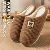 Chinelos de algodão masculinos para outono e inverno 2026, novos chinelos quentes, antiderrapantes e silenciosos para casa para casais, chinelos fechados peludos para mulheres