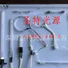 Serie de Suministro Directo de Fábrica Lámpara UV de Desinfección y Esterilización Ultravioleta UVC con Placa Controladora para Teléfono Móvil Baño Dientes