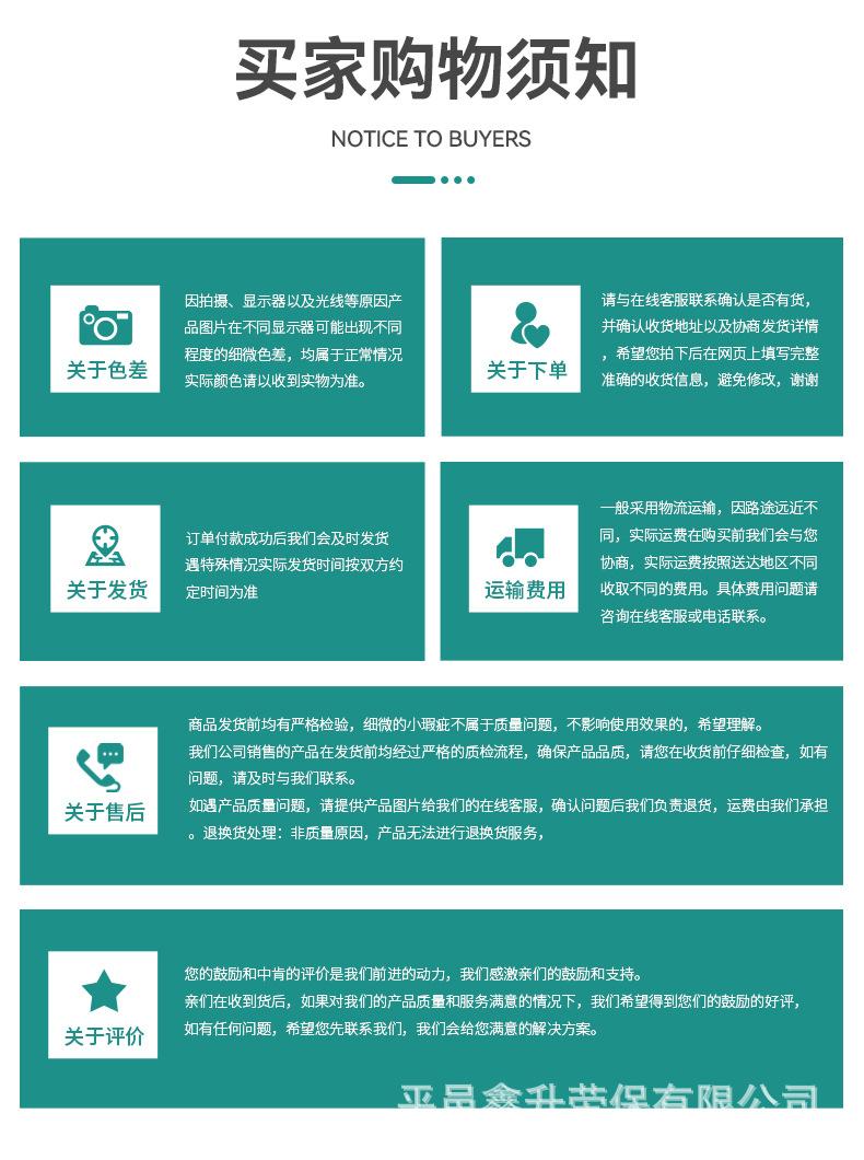 2详情页_18