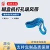 Máquina de selagem de caixa colorida com perfuração e sucção, perfuração a laser para alta precisão, máquinas de embalagem, correia transportadora de papel pode ser personalizada